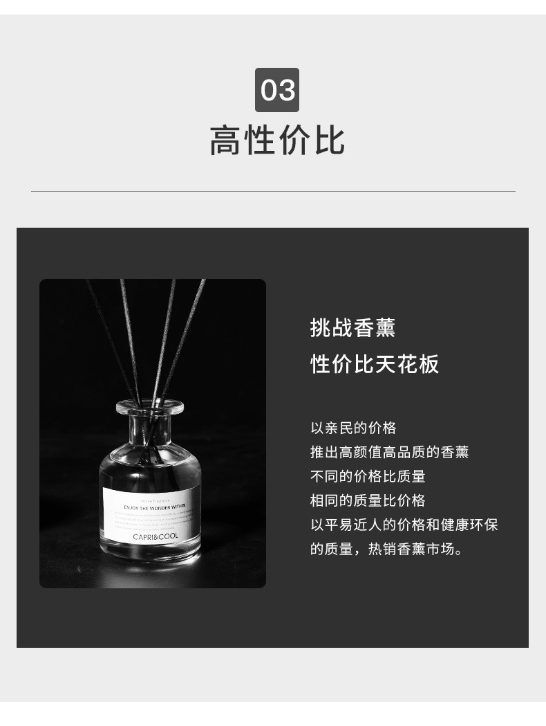藤条无火香薰精油家用室内持久留香厕所除异味卧室香氛摆件批发详情8