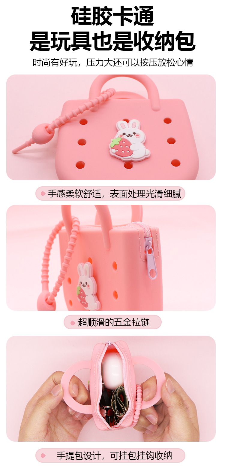 Best-selling hand-held silicone coin purse, cute beach bag, lightweight and compact new cartoon diy hole storage case pic 16