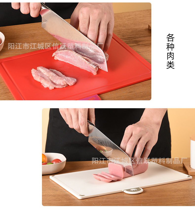Classified cutting boards, kitchenware cutting boards, straw sets, cutting boards, plastic cutting boards, food-grade household pic 27