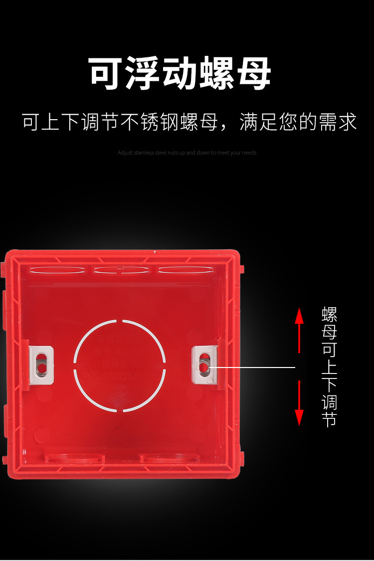 The 86-type concealed box is a universal concealed bottom box, a switch and socket bottom box, a junction box, and a lower junction box that can be spliced and assembled as a whole pic 25