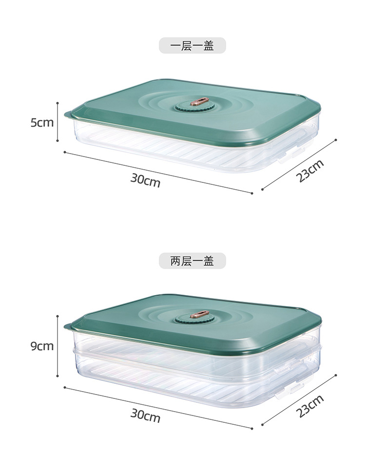 饺子盒家用食品级厨房冰箱整理神器馄饨盒保鲜速冻冷冻专用收纳盒详情2