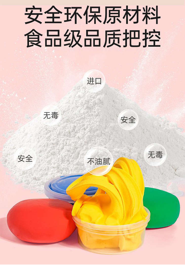 超轻粘土批发24色黏土套装儿童手工diy玩具彩泥太空泥工具橡皮泥详情15