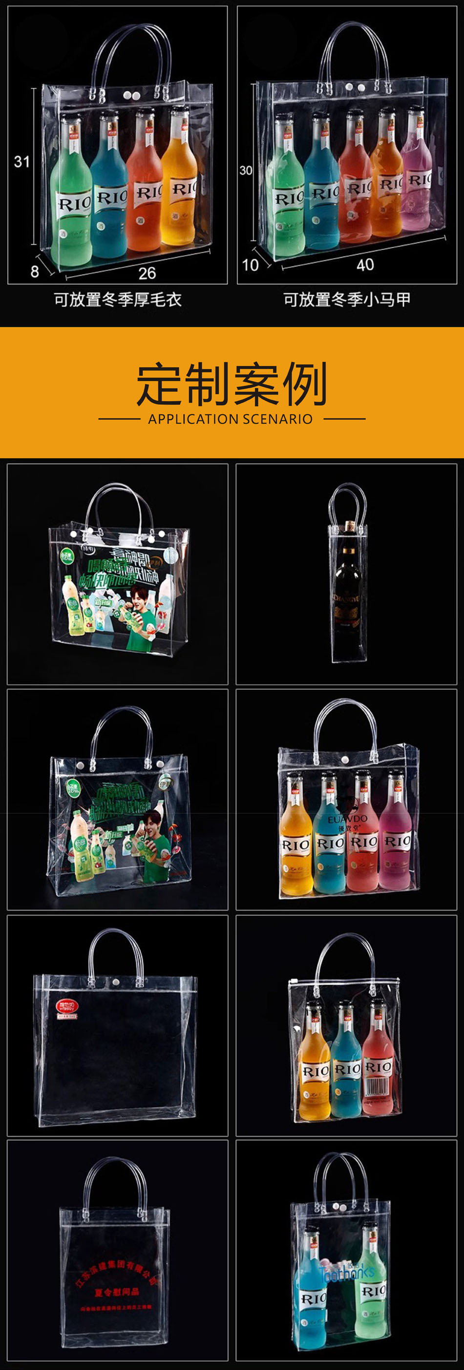 透明pvc手提袋礼品袋喜糖伴手礼袋子塑料袋印刷logo打包袋礼物袋详情4