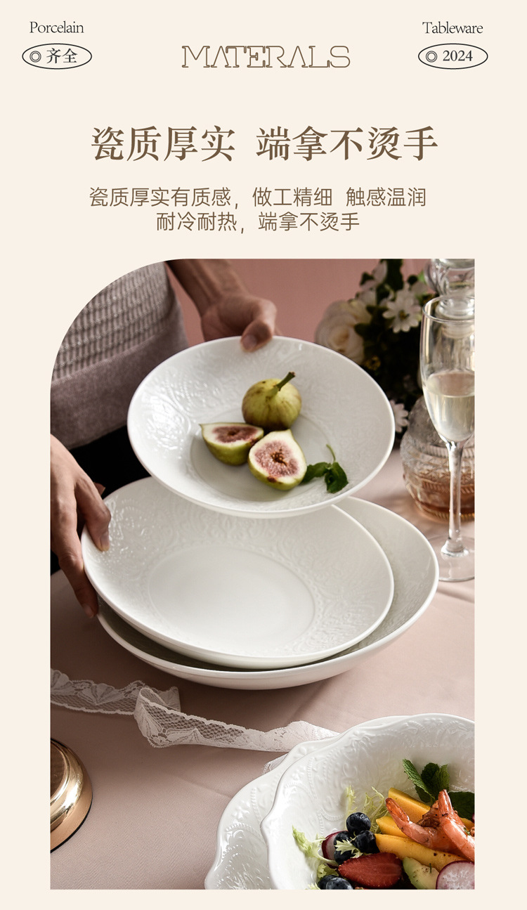 Nordic tableware, solid-color creative lace ceramic bowl, LOGO embossed Western steak plate, round deep plate, for home use pic 9