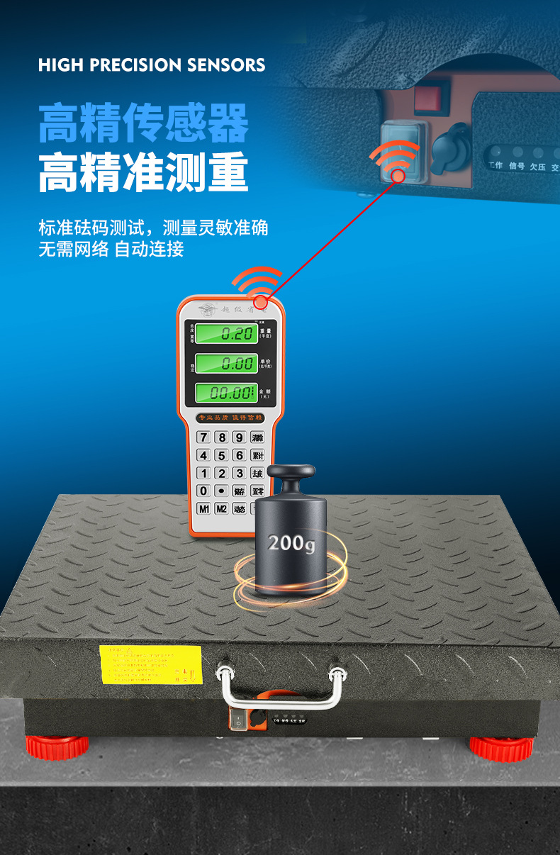 大红鹰电子称150kg电子秤台秤300公斤手提式台称600kg商用秤详情8