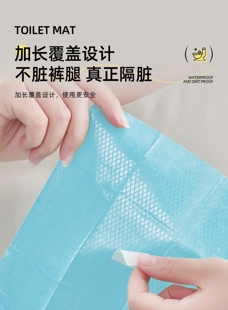 一次性马桶垫旅行家用坐便套酒店专用揭胶全包马桶垫独立包装批发详情7