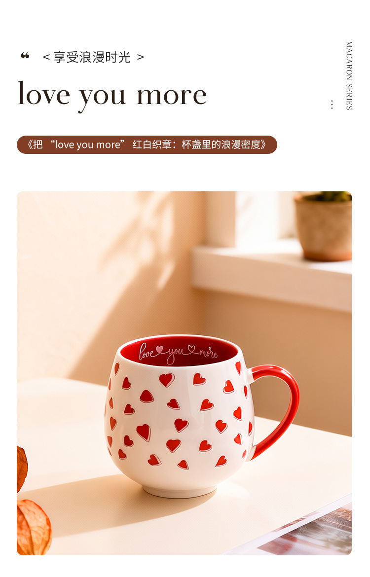 跨境热销爆款纯手绘爱心马克杯创意心型手柄水杯陶瓷杯牛奶咖啡杯详情4