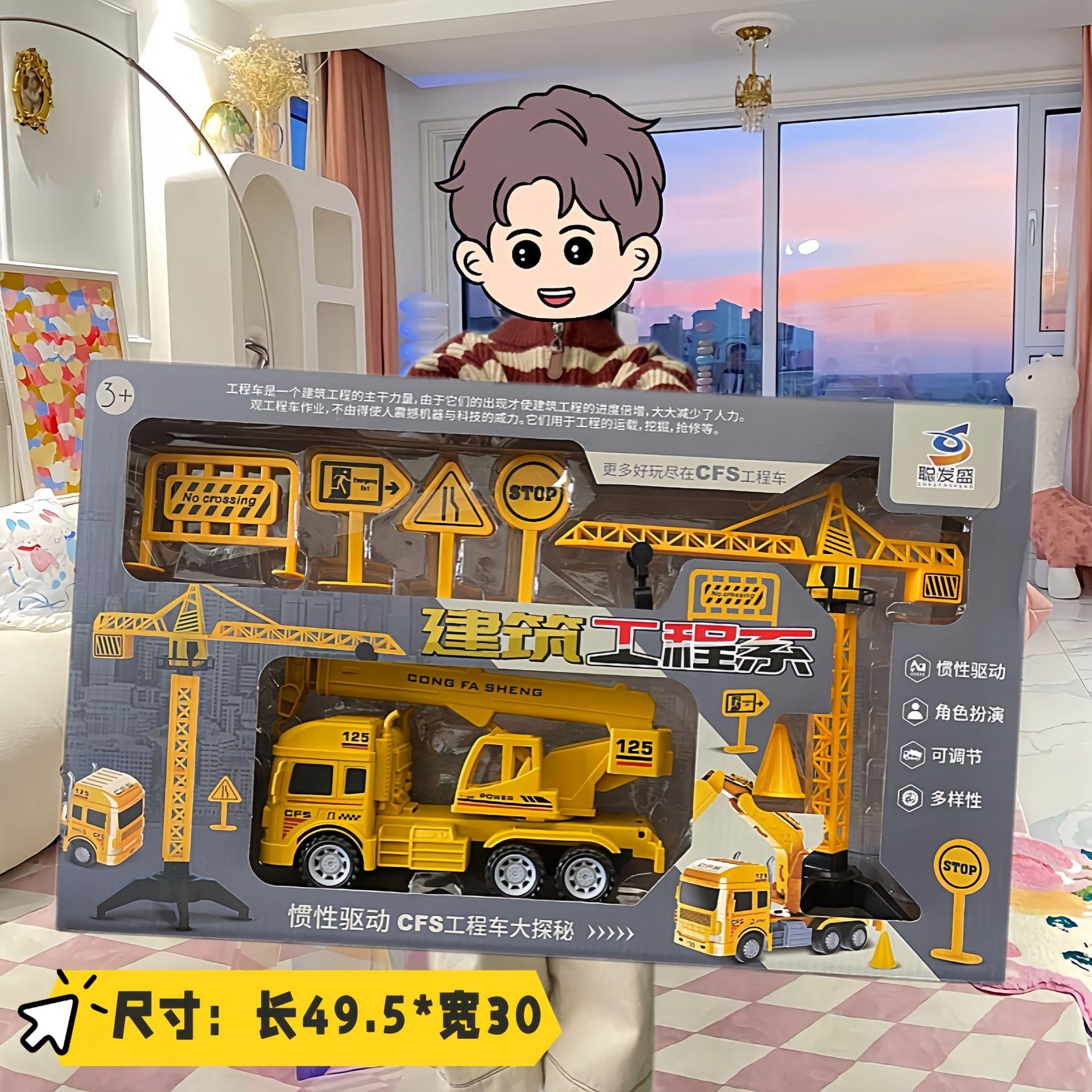 男孩儿童工程车玩具回力惯性消防车套组超大号礼品盒培训机构批发详情44