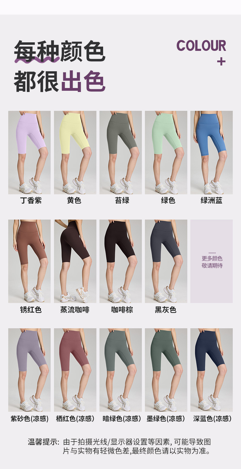 夏季高腰提臀裤瑜伽裤女健身房修身跑步蜜桃臀运动五分裤打底裤女详情15