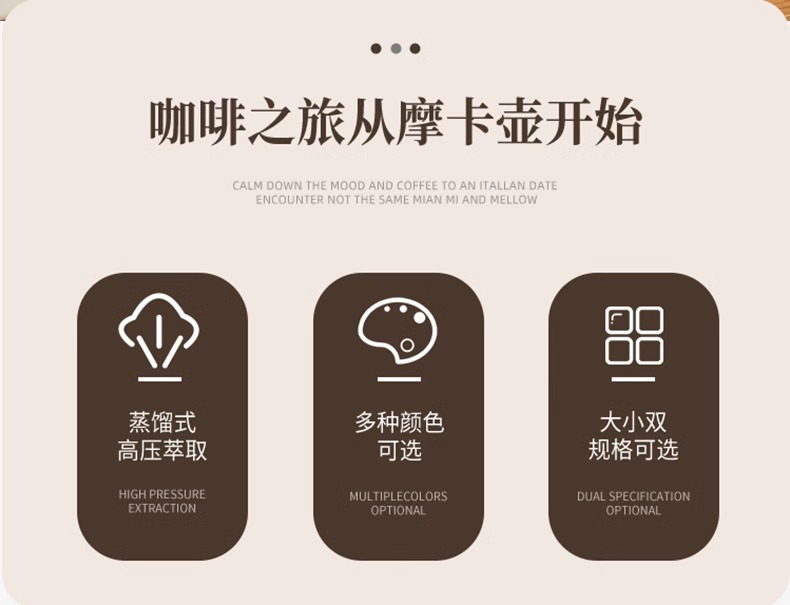 圆底摩卡壶单阀家用小型咖啡壶煮咖啡手冲壶套装浓缩意式咖啡器具详情4