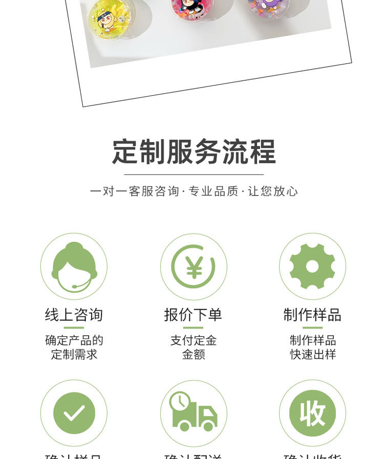 亚克力挂件DIY创意可定制入油流沙爆闪钥匙链挂件配件书包挂送礼详情15