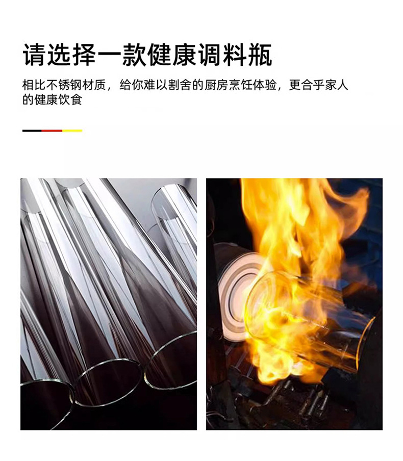 调料罐带勺佐料盒防潮玻璃盐巴罐不锈钢弹簧盖调味瓶厨房家用套装详情17