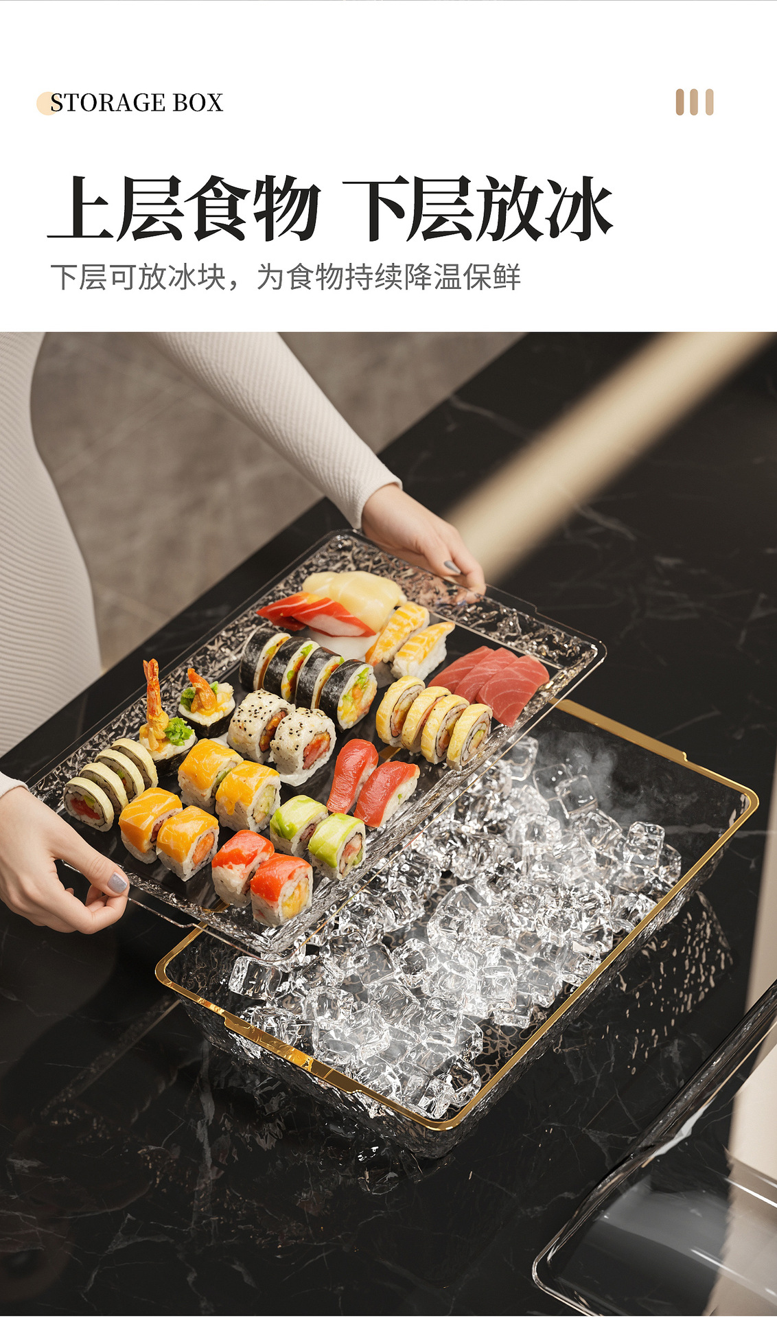 跨境新品 冰镇盆盘盖套装FCM啤酒冰冻盆蛋糕寿司刺身备菜盘防尘盖详情8