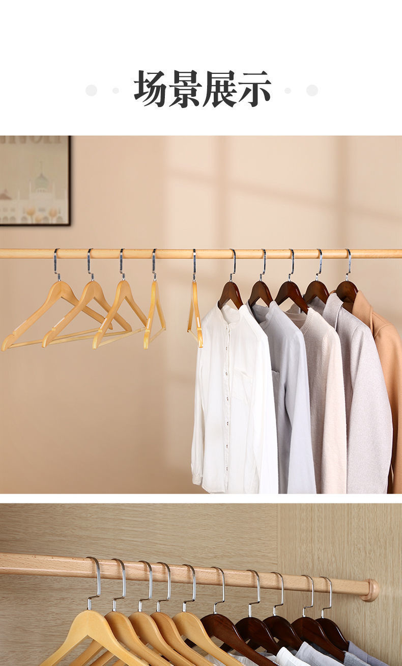 实木衣架服装店酒店批发家用衣服撑子卧室晾衣服架挂衣架木质成人详情13