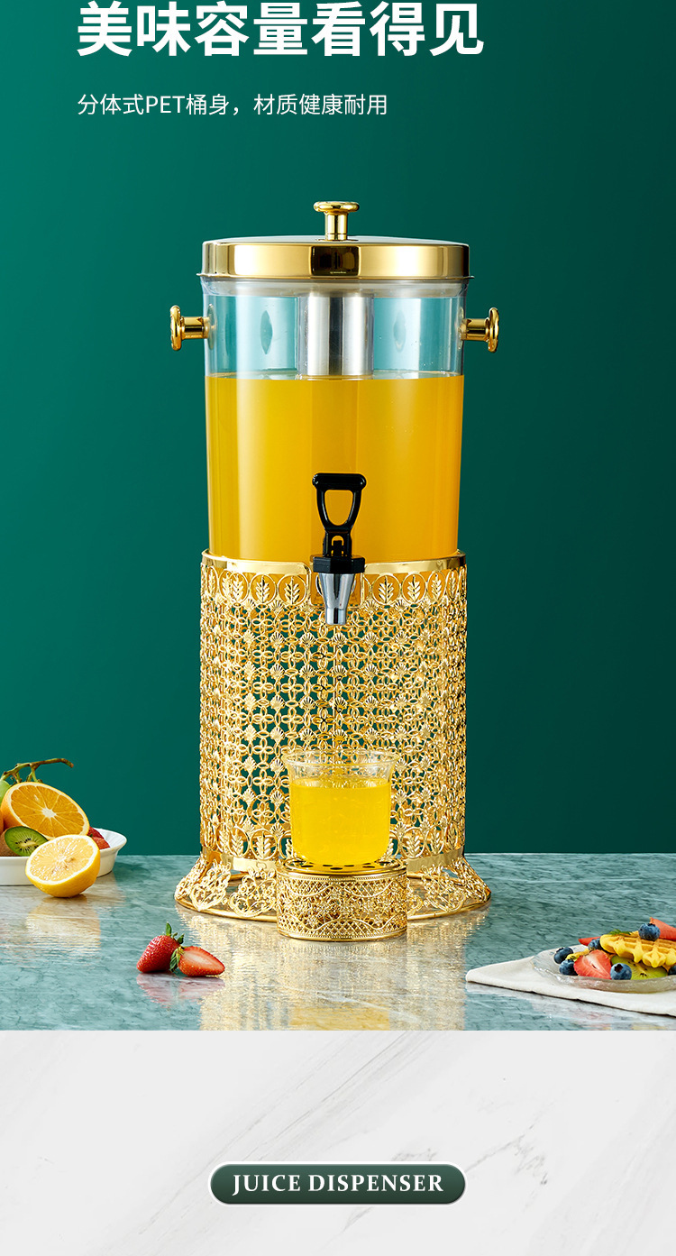 不锈钢大容量酒店金色花边商用自助餐果汁鼎龙头分体桶果汁冷饮鼎详情3