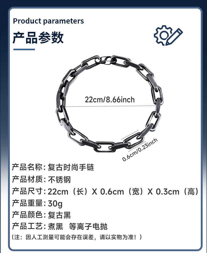 拜占庭风复古不锈钢手链女士手饰竹节花朵铜钱时尚链条现货直发详情6