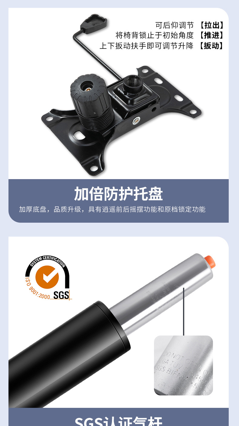 Office chair, comfortable computer chair, home swivel chair, study conference chair, backrest mesh chair, headrest chair, ergonomic chair pic 18