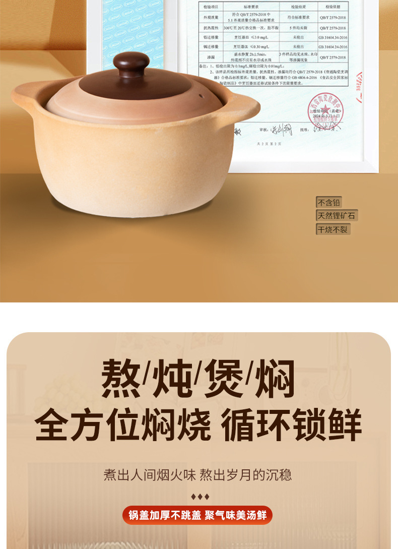 耐高温传统老式砂锅炖锅煲无釉土锅紫砂燃气家用干烧沙锅大容量详情11