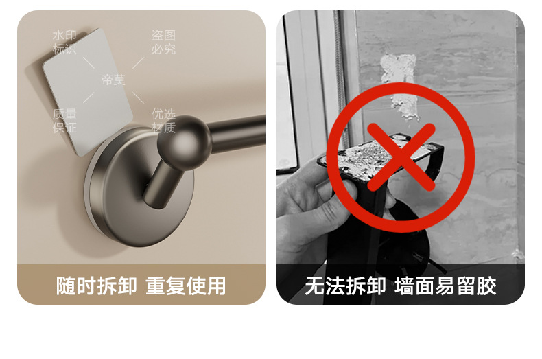 吸盘毛巾架卫生间免打孔壁挂式毛巾挂杆洗手间浴室浴巾收纳置物架详情4