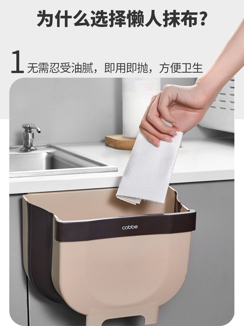 Wholesale thickened washable lazy cloth, household kitchen cloth, disposable dry and wet dual-purpose household cleaning cloth pic 19