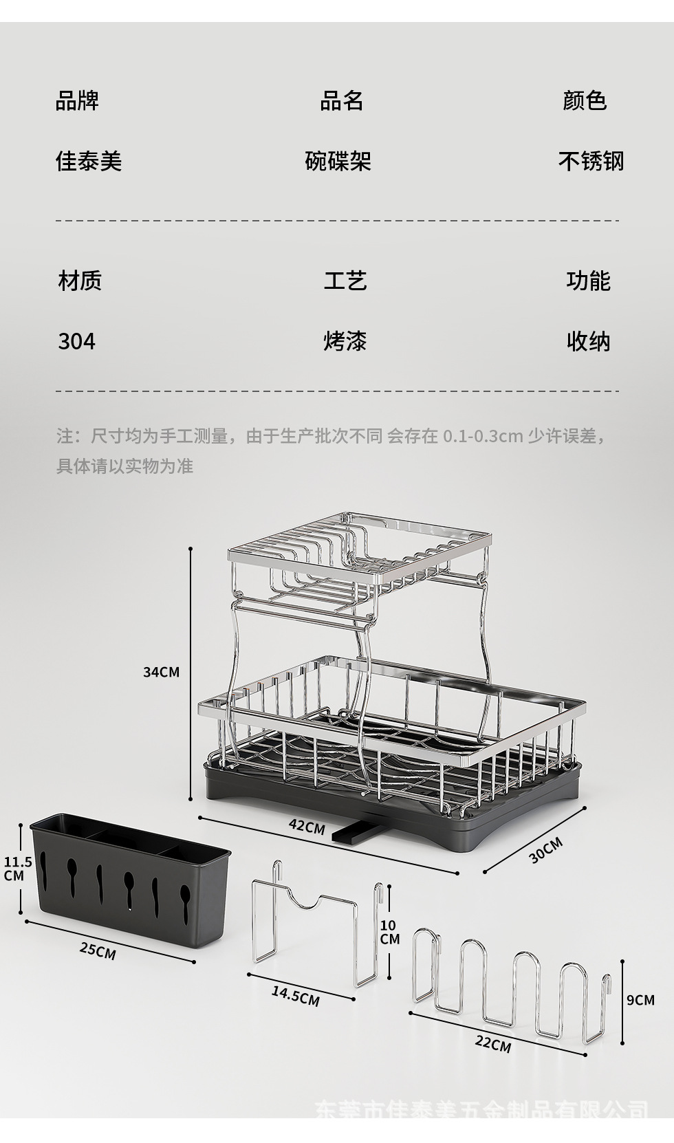 304不锈钢碗碟架双层简易水槽旁碗碟刀叉沥水架家用餐具收纳碗架详情18