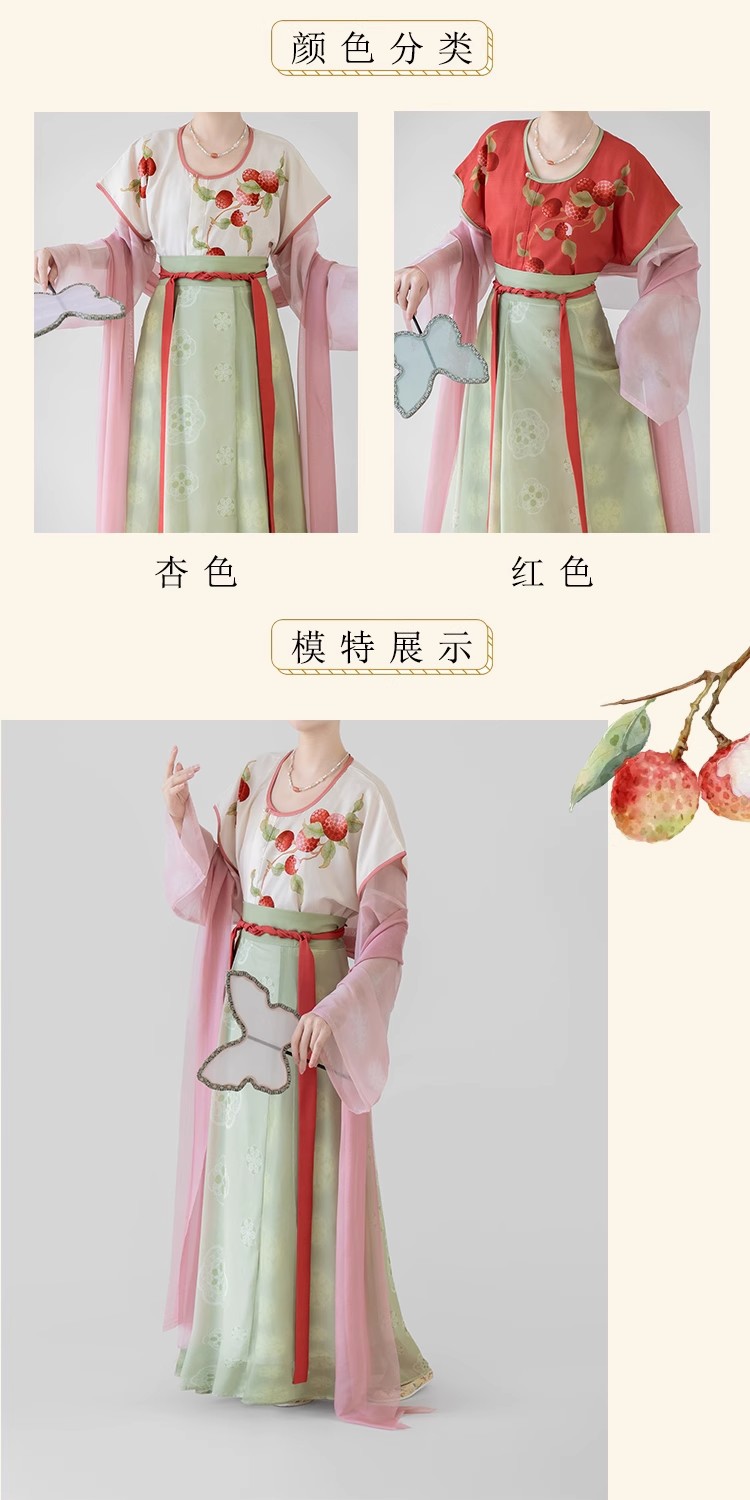 国潮唐制汉服女春夏印花唐褙子齐腰八破裙改良日常夏款详情4
