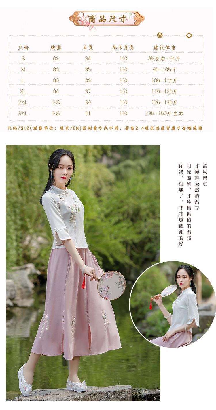 国潮-汉服女成人中国风唐装民国风女装新款茶服少女日常旗袍实体店批发详情2