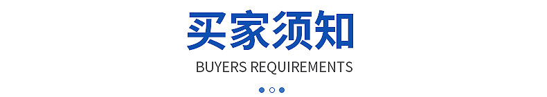 半圆十字自攻PA螺丝小包装螺丝钉子详情22