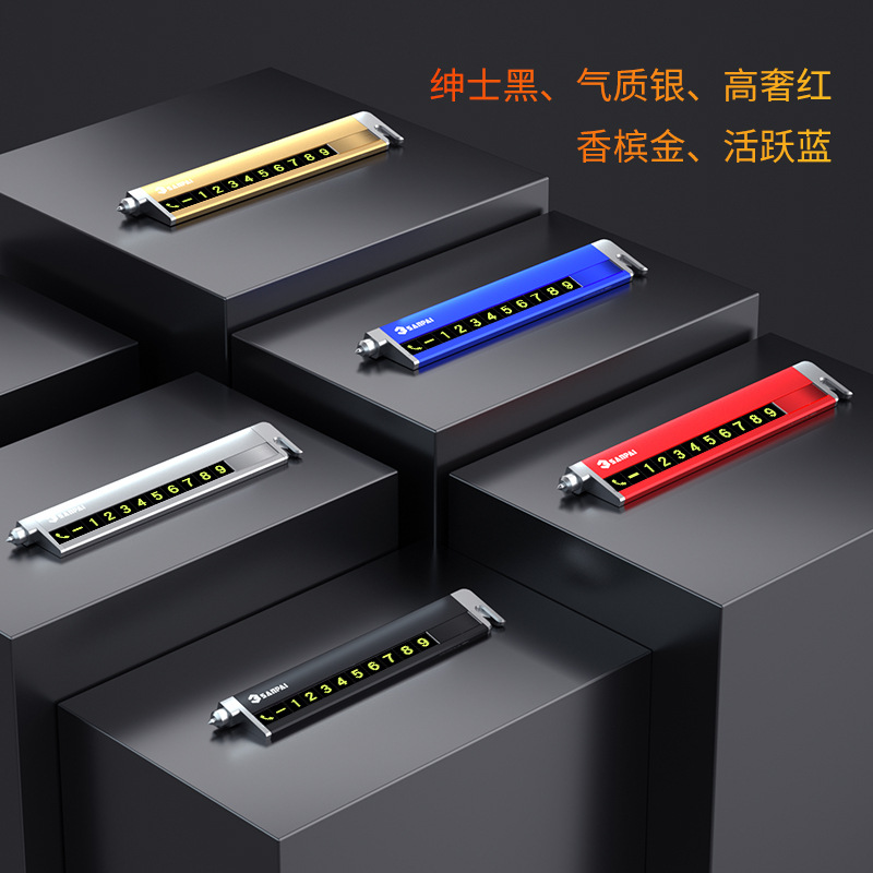 Temporary parking card for vehicles, car moving, phone moving inside the vehicle, car number plate, multi-functional safety hammer, window breaker, decoration pic 7