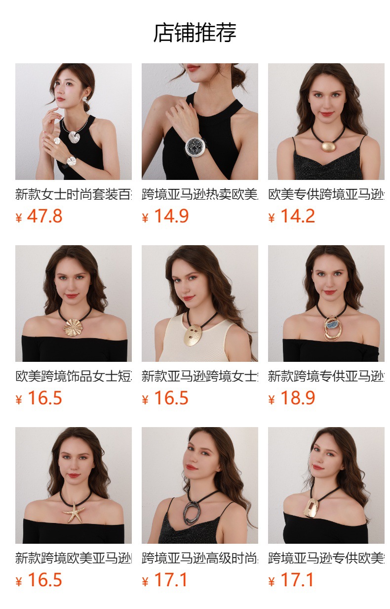 亚马逊专供长款项链时尚百搭简约吊坠几何饰品女士毛衣链欧美跨境详情1