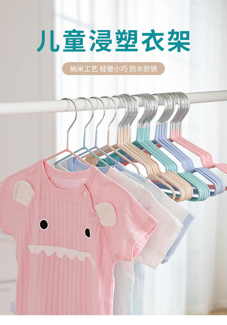 Dipped plastic anti-slip clothes hanger for children and babies, baby home clothes hanger, candy-colored traceless clothes hanger, rainbow clothes hanger pic 7