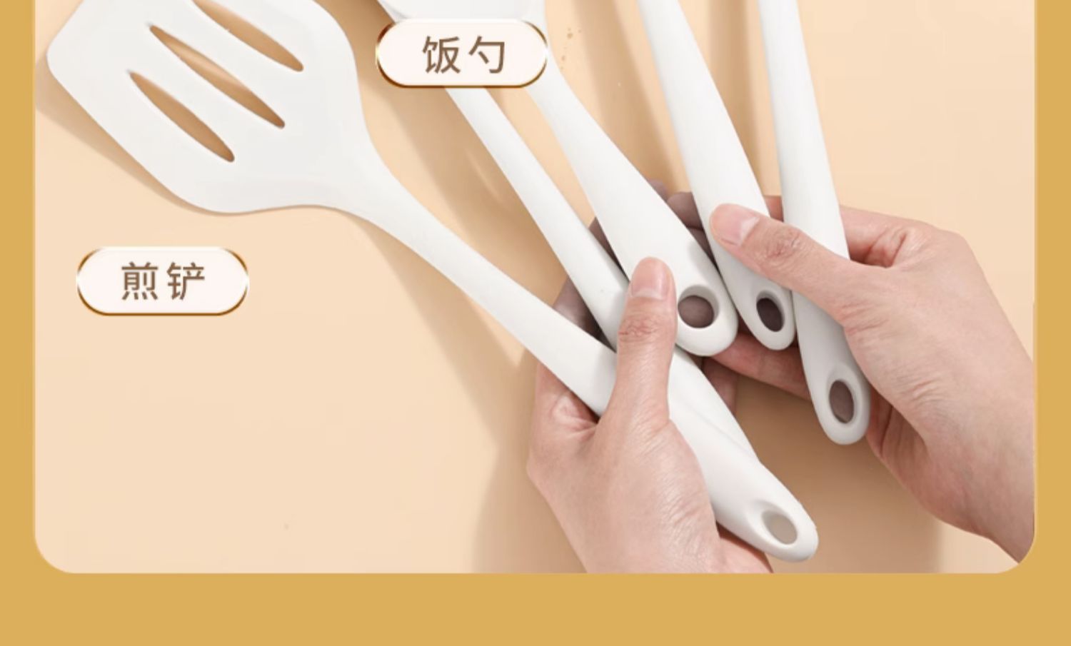 Food-grade silicone spatula, non-stick spatula, special household cooking spatula, soup spoon spatula, high-temperature resistant kitchenware set pic 15