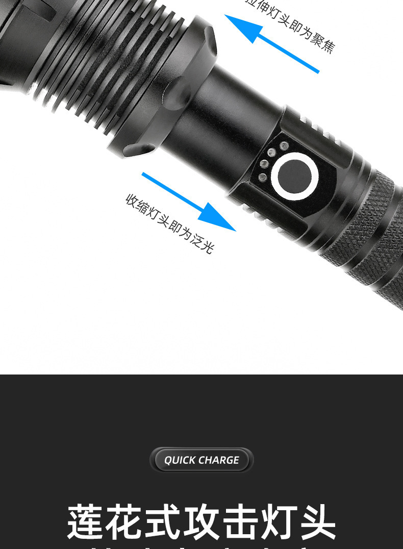 p90 Zoom ultra-bright led flashlight, multi-functional charging, strong light, camping, outdoor self-defense, explosion-proof and patrol flashlight pic 9