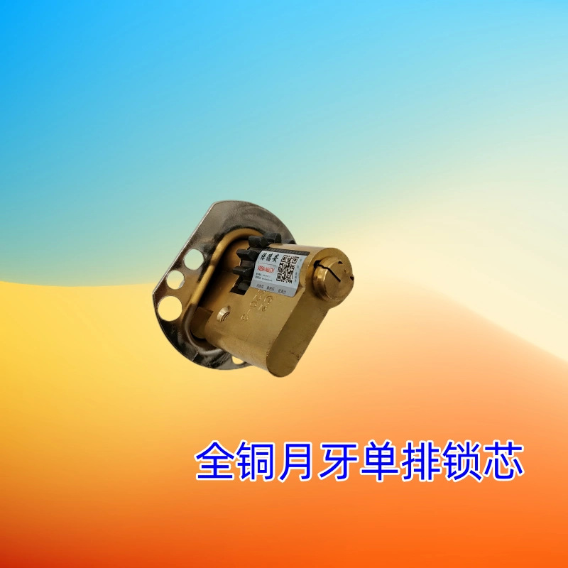 老九2