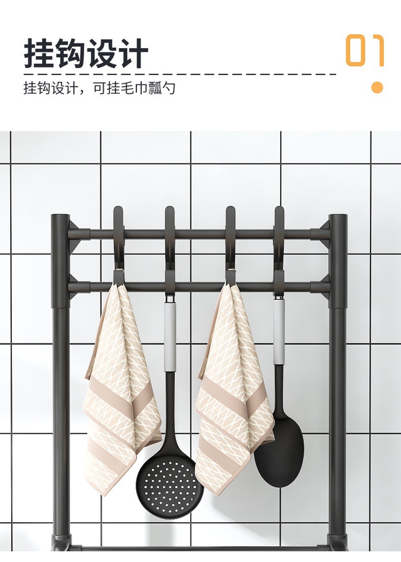 Cross-border kitchen storage rack, floor-standing mobile pot rack, multi-functional storage rack, multi-layer storage shelf pic 4
