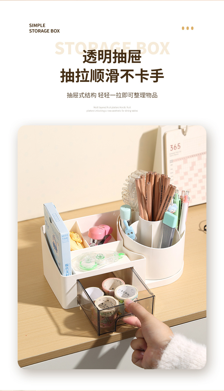 Rotating pen holder, multi-compartment desktop, lipstick and stationery, desk shelf, cross-border exclusive, with drawer compartment desktop storage box pic 8
