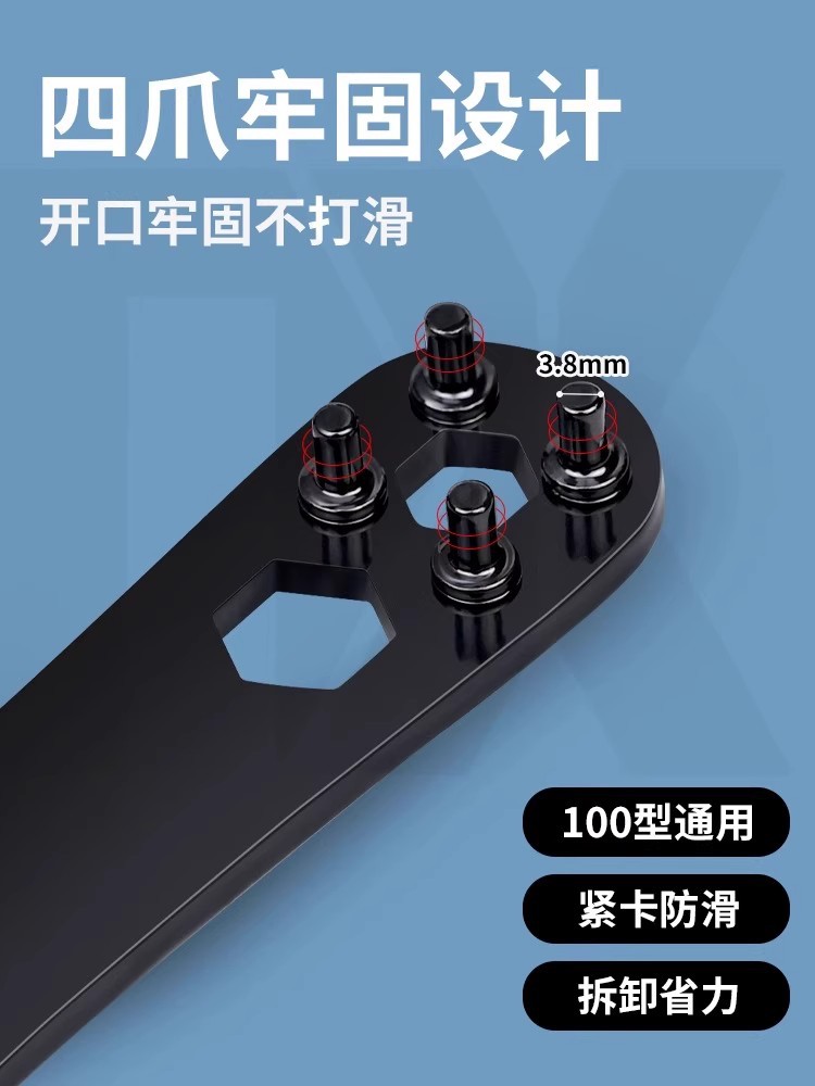角磨机扳手四爪通用扳手磨光机手磨机切割机专用四角加厚拆卸扳手详情3