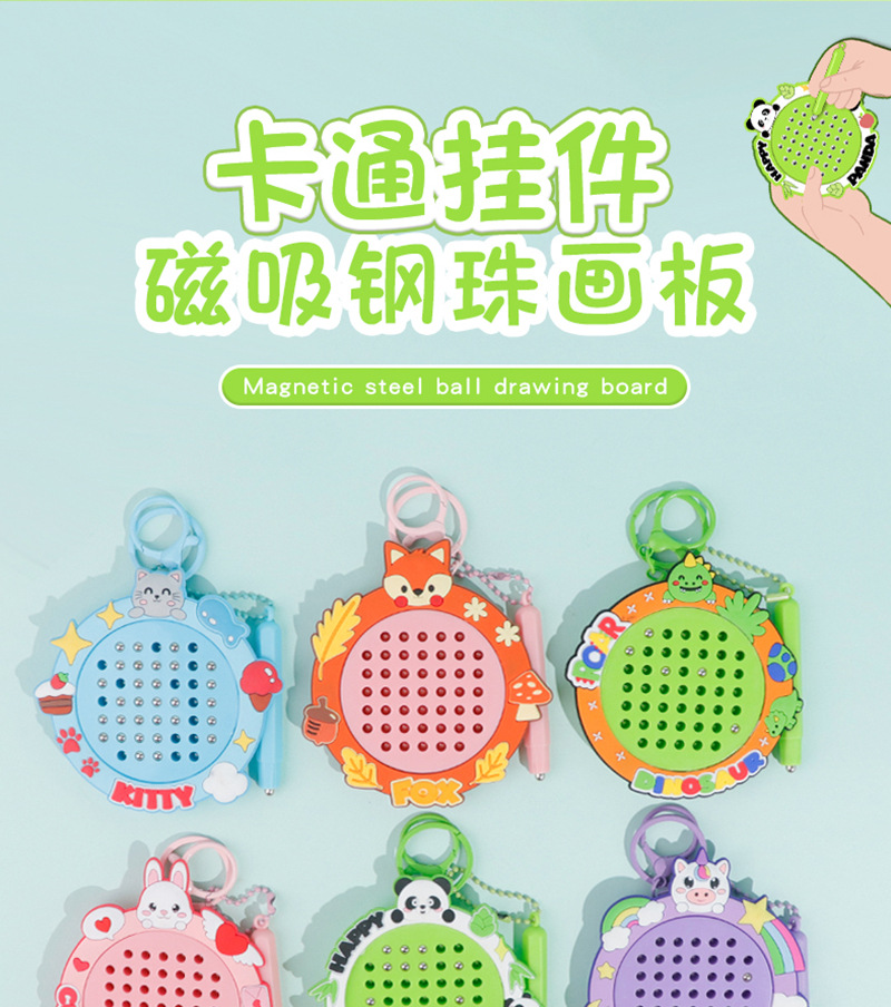 Creative new stress-relieving magnetic steel ball drawing board, fun student toys, bags, accessories, small gifts, keychains, pendants pic 5
