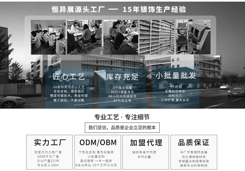 夏季新款s999纯银小清新柔曼花朵双层叠戴手链女款轻奢小众高级感详情2