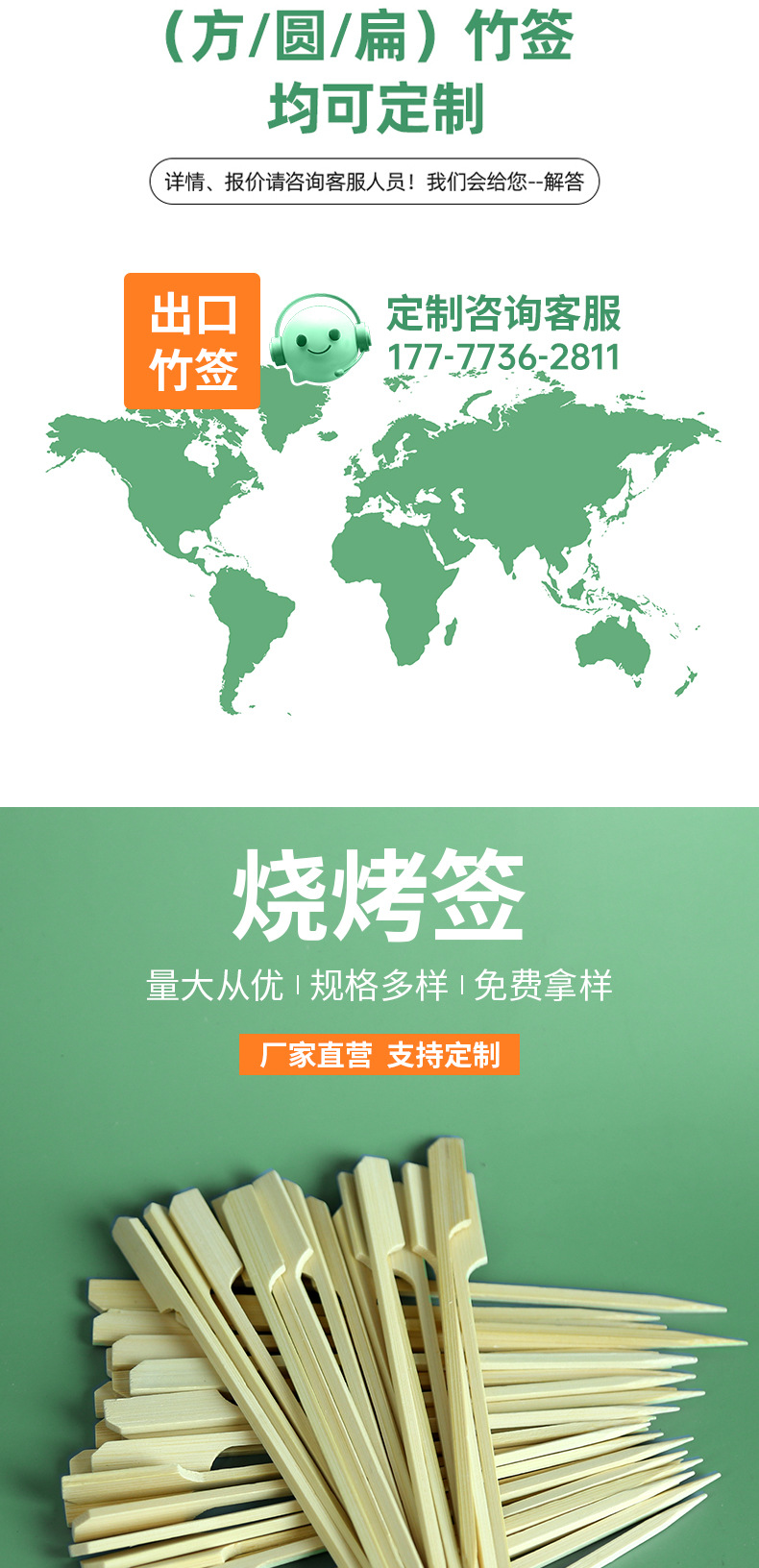 一次性卡通糖葫芦扁签网红迷你可爱宝宝创意水果叉儿童签汉堡竹签详情3