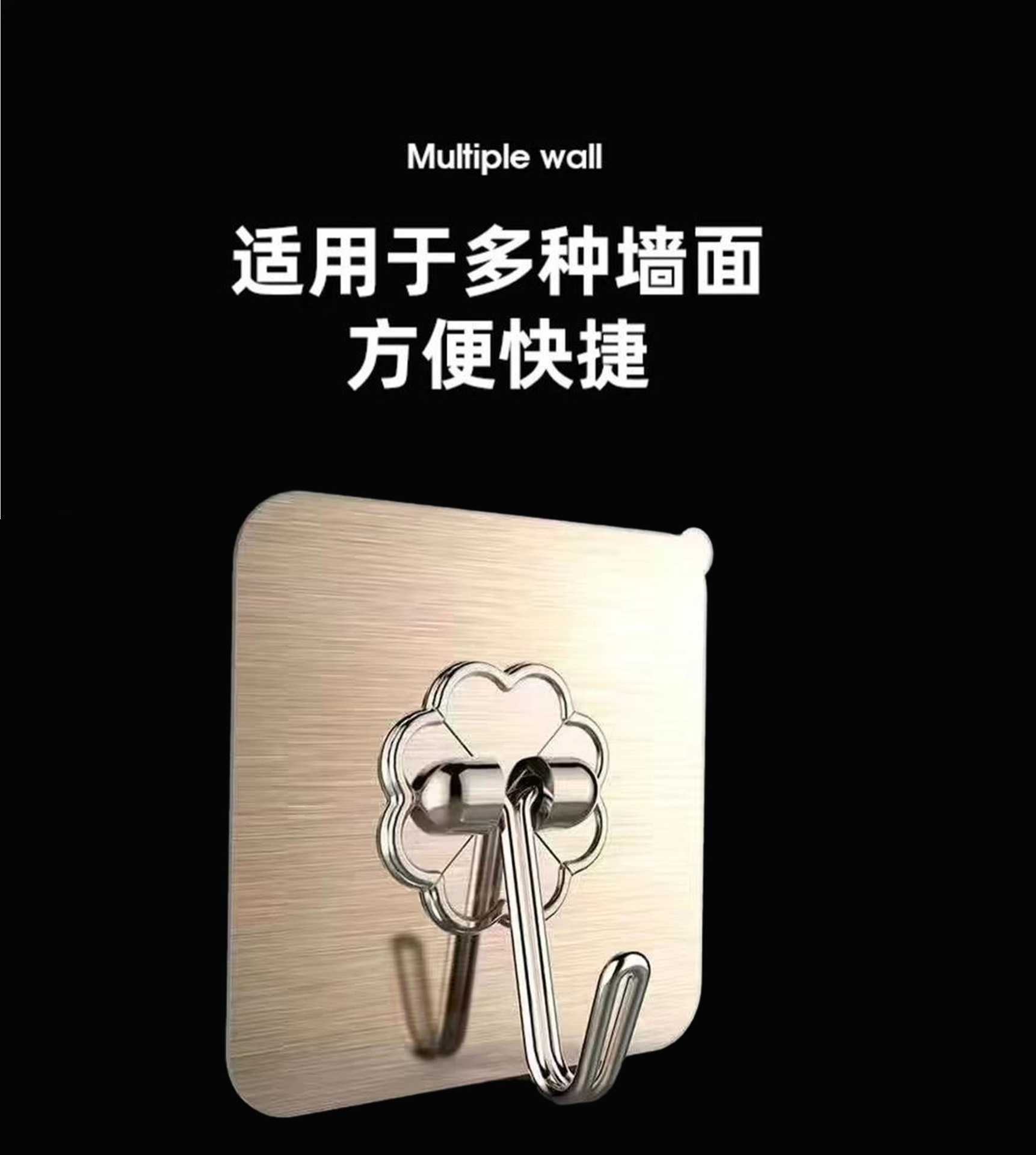 免打孔透明强力无痕挂钩厨房卫生间浴室壁挂粘钩粘胶承重门后粘钩详情7
