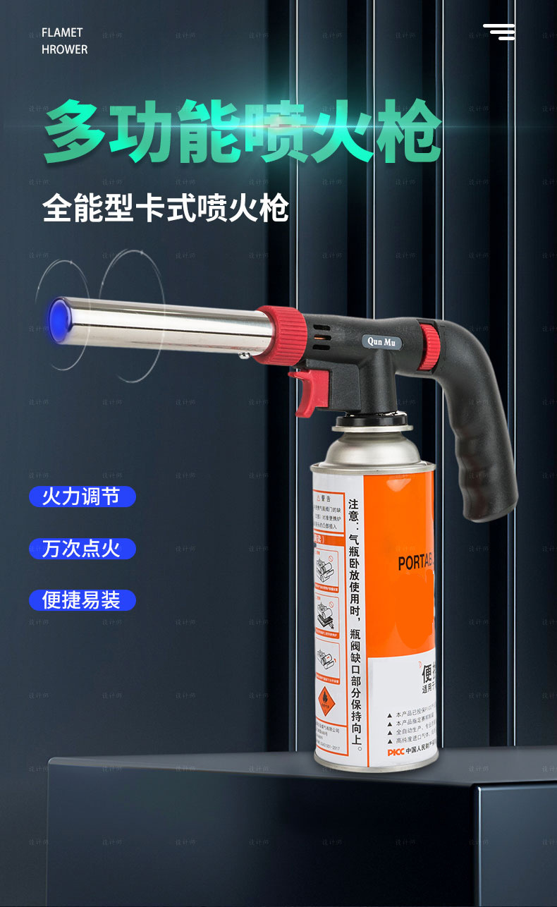 厂家直供卡式喷枪液化气焊枪家用喷枪手持烧猪毛高温喷器详情1