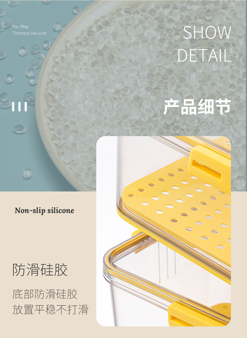 冰箱收纳盒储物盒 PET塑料透明加厚记时冷冻沥水保鲜盒冰箱专用详情18