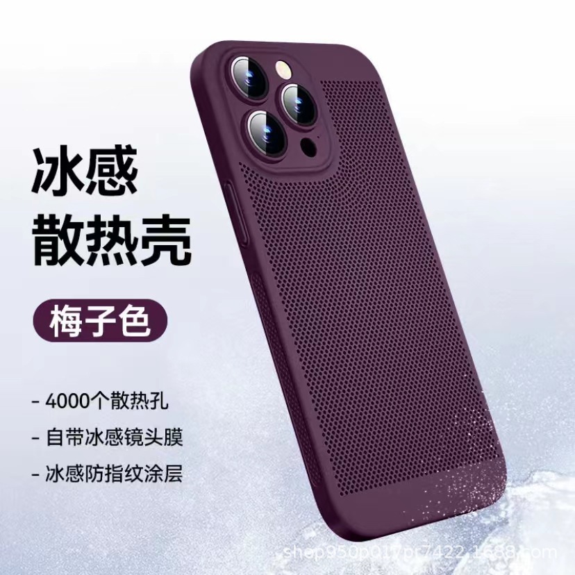 苹果14pro散热手机壳磁吸充电适用于iPhone13网格透气12Pro保护套详情37