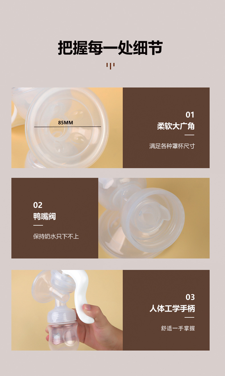 厂家直销吸奶器手动大吸力无痛挤奶孕妇产后吸乳器静音挤奶非电动详情8