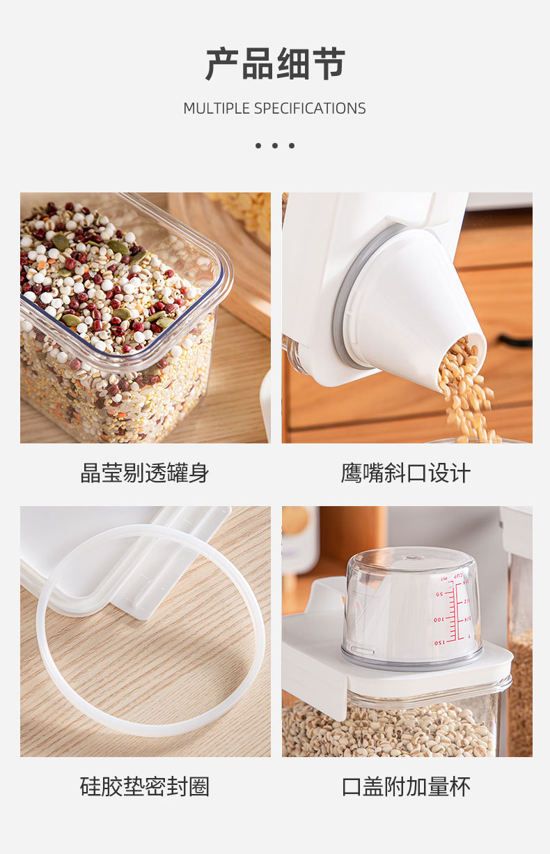 家用米桶密封防虫防潮储物罐分装米箱面粉桶杂粮收纳盒猫狗储粮桶详情28