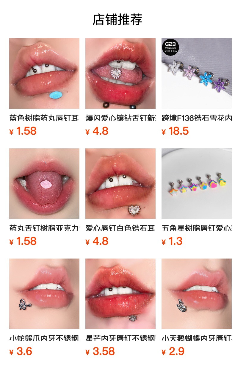 闪片滴油舌钉外螺纹星空不锈钢舌饰欧美跨境厂家直销人体穿刺饰品详情1