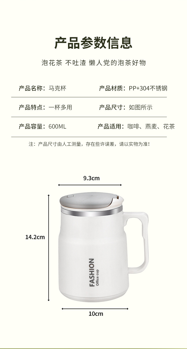 304不锈钢马克杯带盖子勺子办公室女咖啡杯大容量泡茶杯喝水杯MK9 pic 14