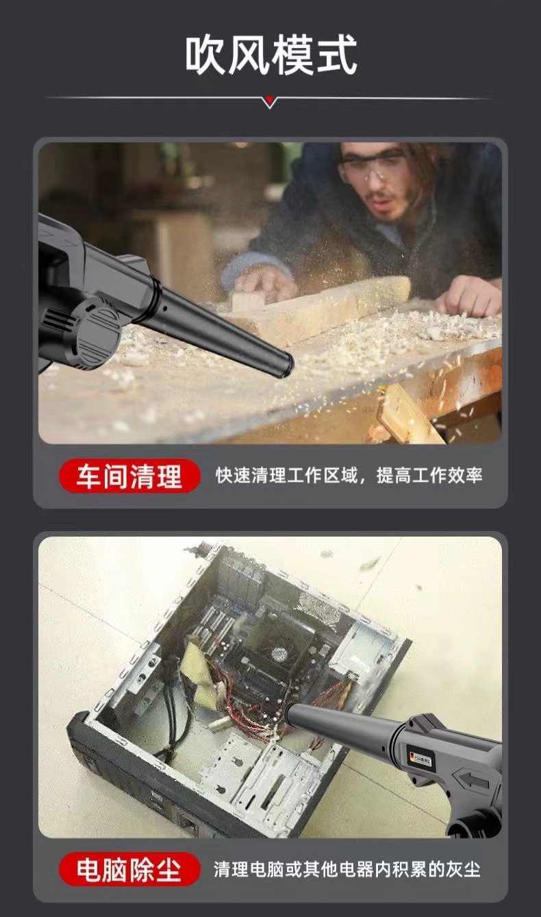 Lithium battery blower, high-power rechargeable hair dryer, industrial powerful car and household blower, aircraft small dust collector pic 9