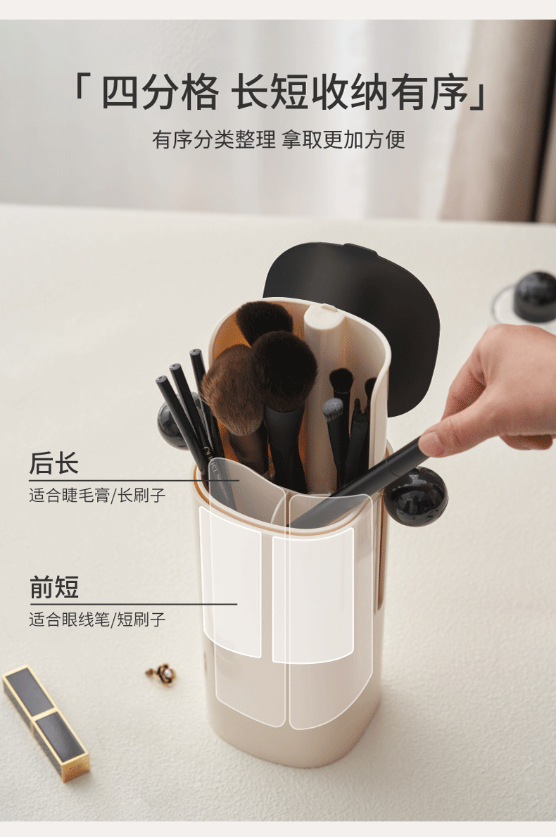 Makeup brush storage cylinder, powder, blush brush, eyeshadow brush storage box rack, light luxury and high-end dust-proof brush bucket, brush box pic 7